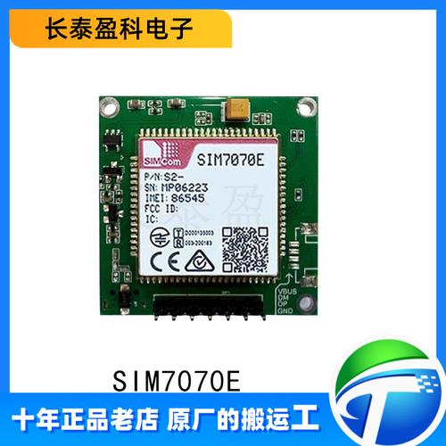 无线模块射频芯片厂家品牌大盘点 从Skyworks到国产新秀，一文看懂射频模块选型